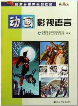 掌握AI动漫变身文案秘诀：打造吸睛好标题与创意内容