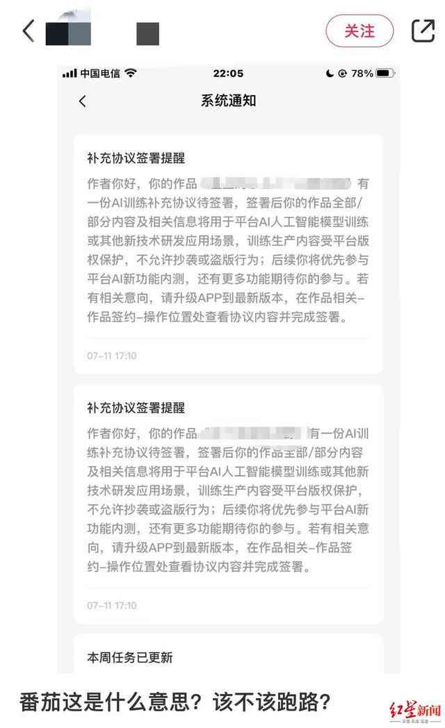 全面指南：利用AI写作平台教程提升写作技能与效率，解答所有相关应用疑问