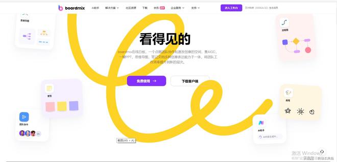 全面指南：利用AI写作平台教程提升写作技能与效率，解答所有相关应用疑问