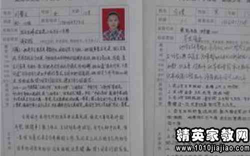 小学ai学校介绍文案范文：如何撰写完整学校简介及精选范文大全