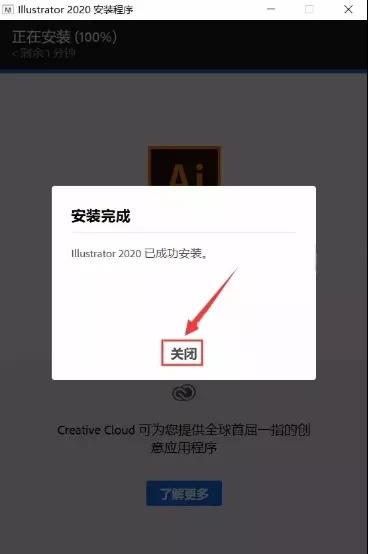 ai2021脚本插件网盘百度链接直链