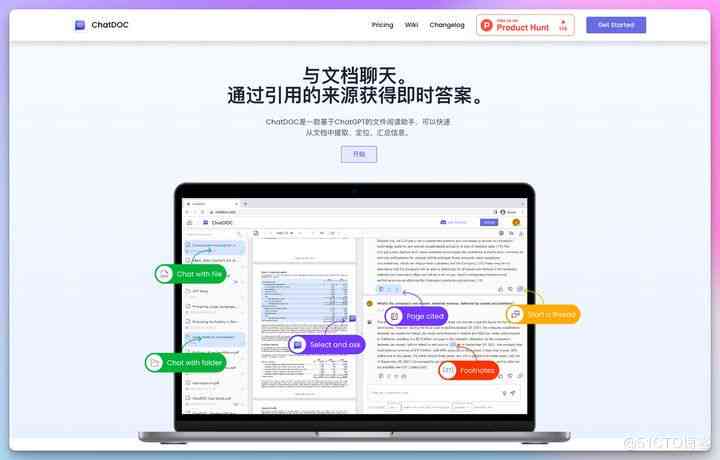 全面盘点：多种用途的工作总结AI写作工具及软件精选指南