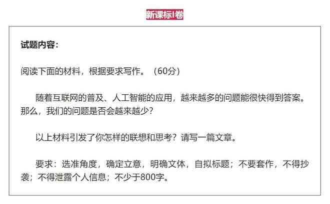 全方位掌握文案优化策略：从诊断到改写，全面解决文案修改难题