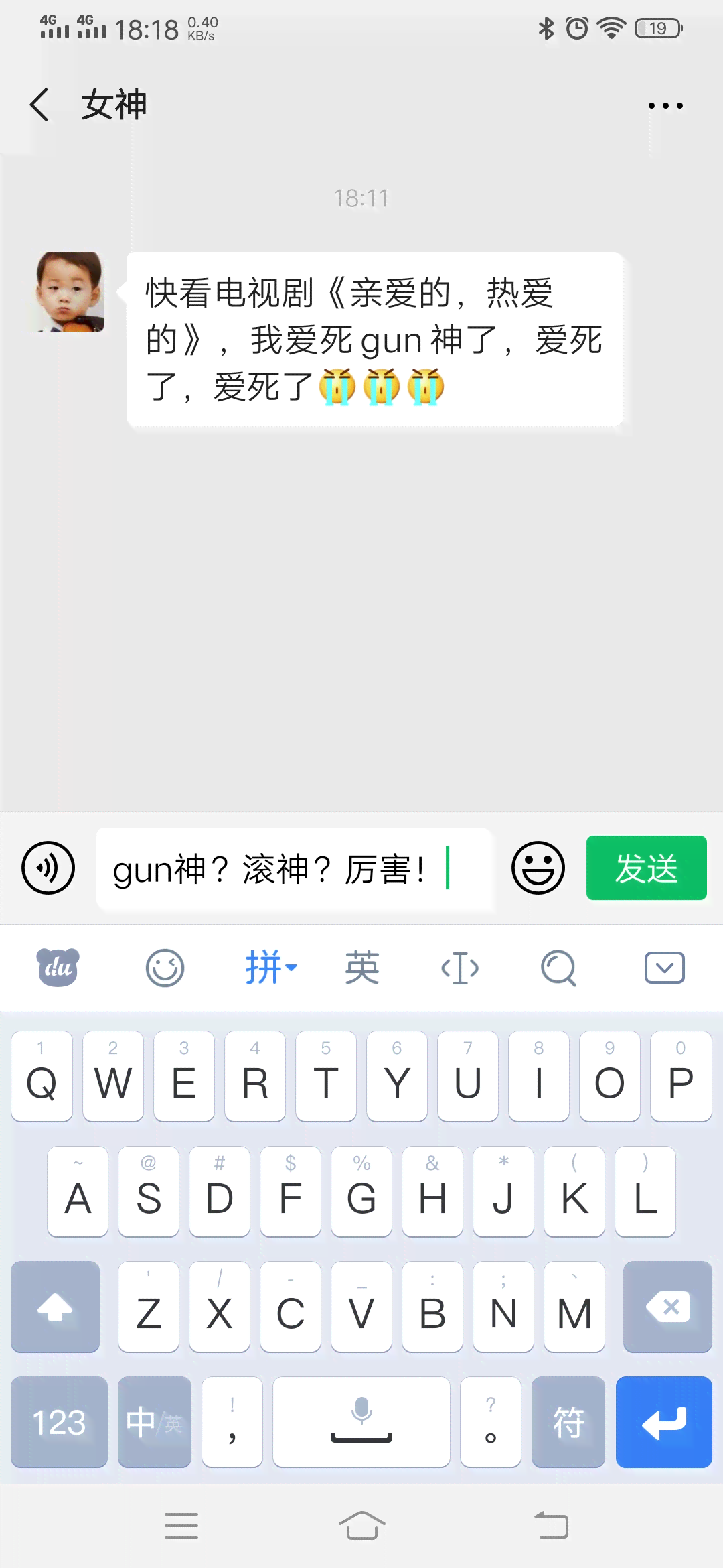 智能输入法创意文案设计与优化策略