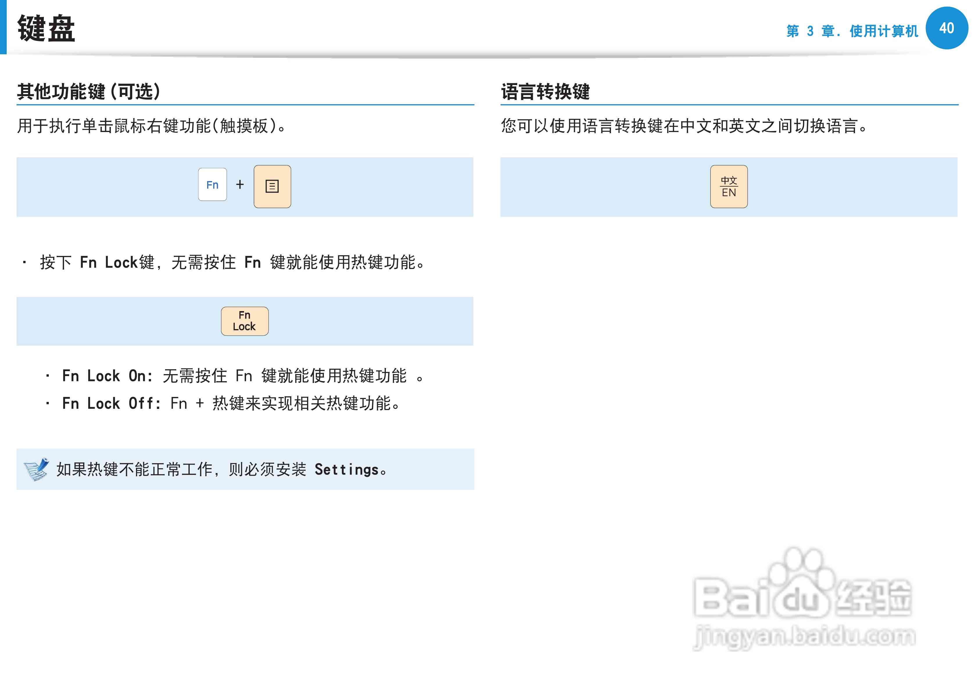 全方位攻略：输入法AI应用、技巧与常见问题解答指南