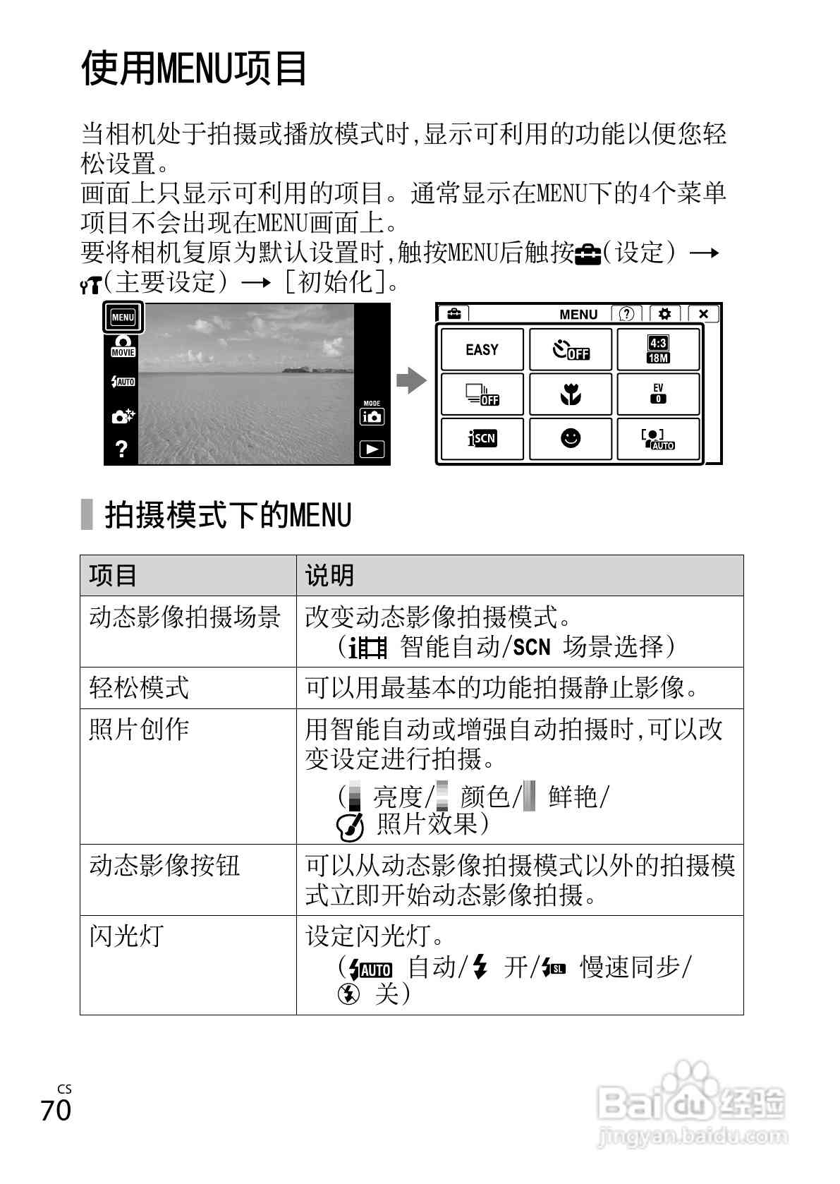 全方位攻略：输入法AI应用、技巧与常见问题解答指南