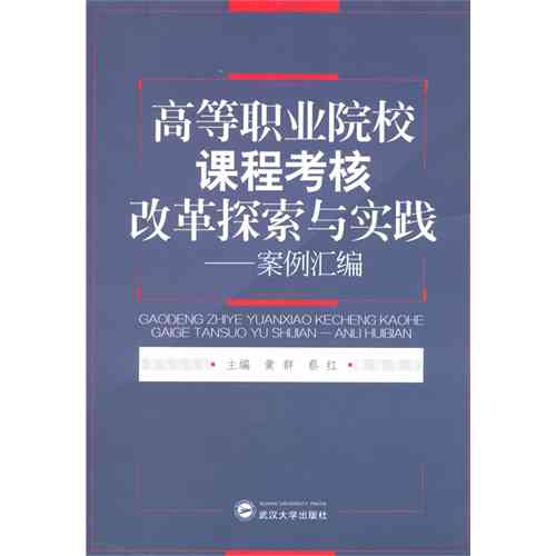 2023最新河北大学本科业设计指南及优秀作品案例汇编