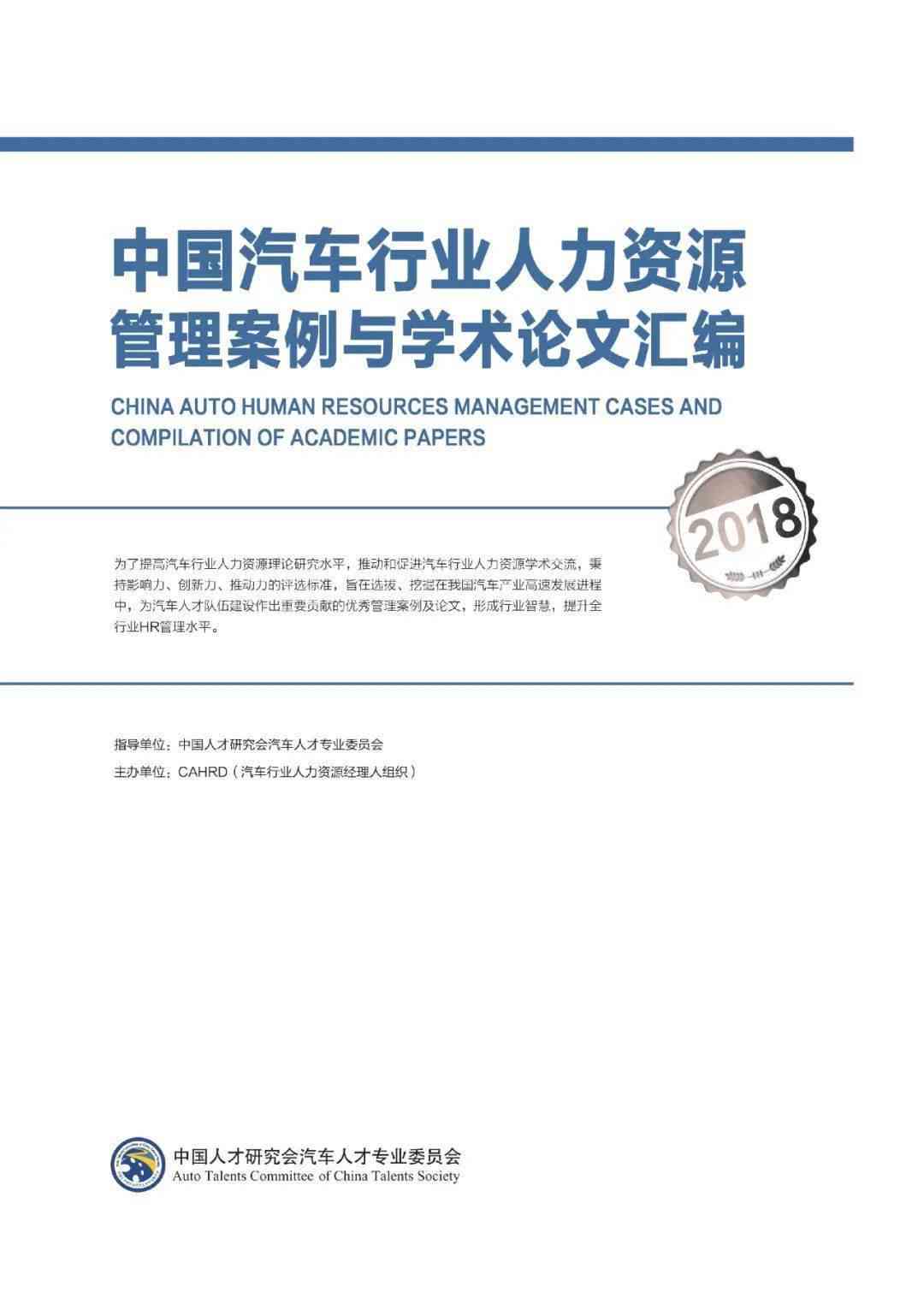 2023最新河北大学本科业设计指南及优秀作品案例汇编