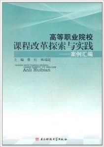 2023最新河北大学本科业设计指南及优秀作品案例汇编