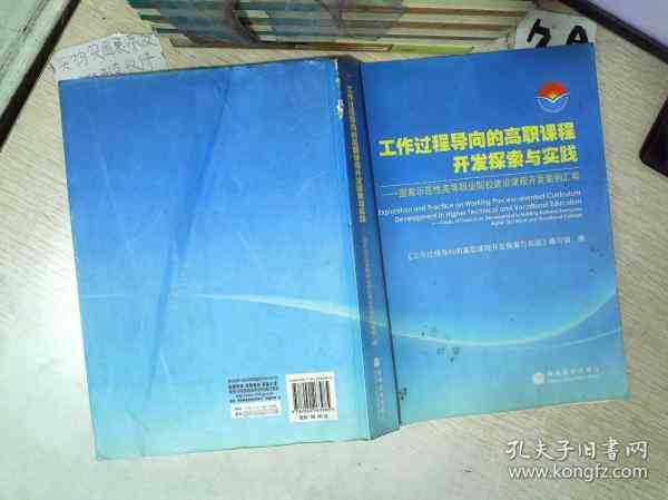 2023最新河北大学本科业设计指南及优秀作品案例汇编