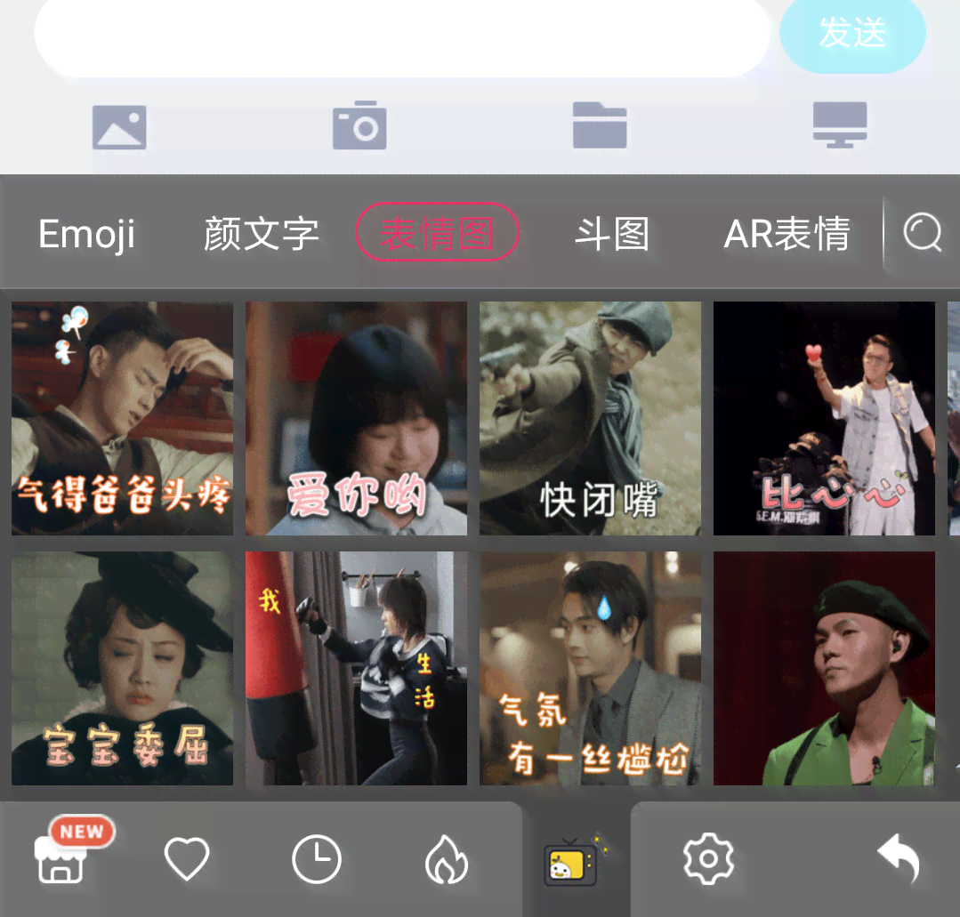 AI表情包一键生成指南：从基础制作到高级技巧，全方位解决表情包创作需求