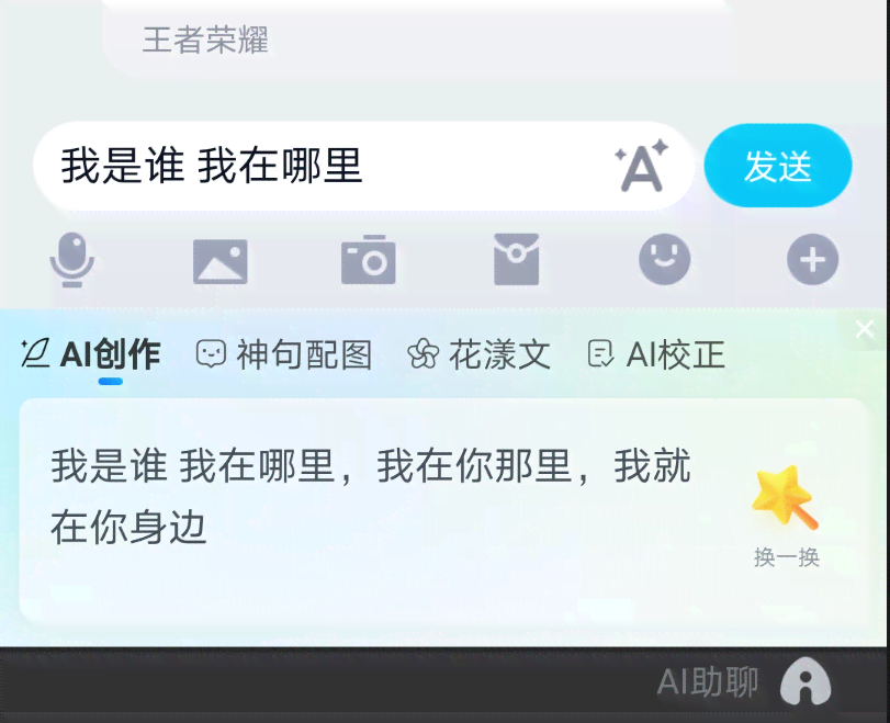 AI表情包一键生成指南：从基础制作到高级技巧，全方位解决表情包创作需求