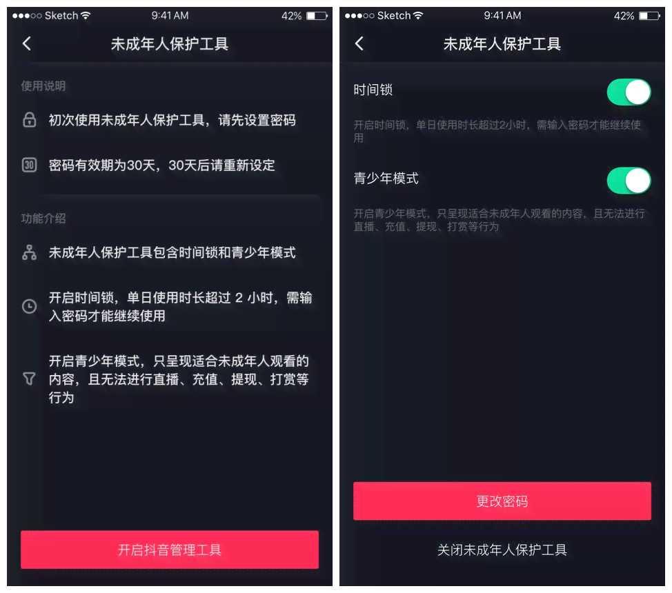 全面解析：如何在抖音及各大平台查看AI抖音年度报告与相关数据分析