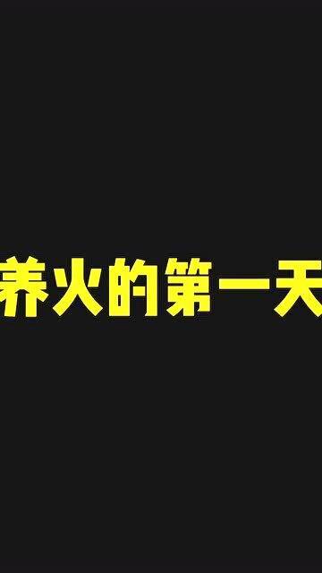 火花句子：关于火花的说说、一句话、唯美文案汇总