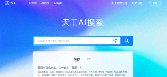 智能AI对话助手：全方位创作支持与专家级解决方案