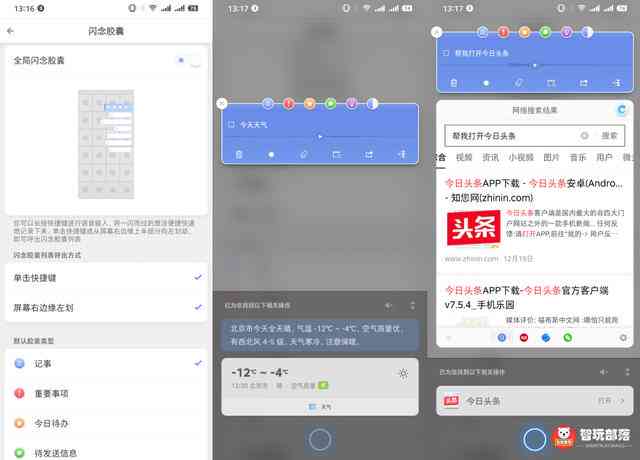 智能AI对话助手：全方位创作支持与专家级解决方案