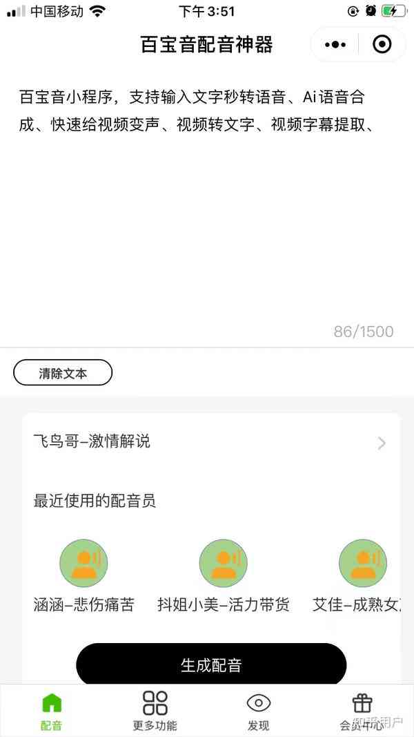 智障文章生成器：一键智障小编生成器工具