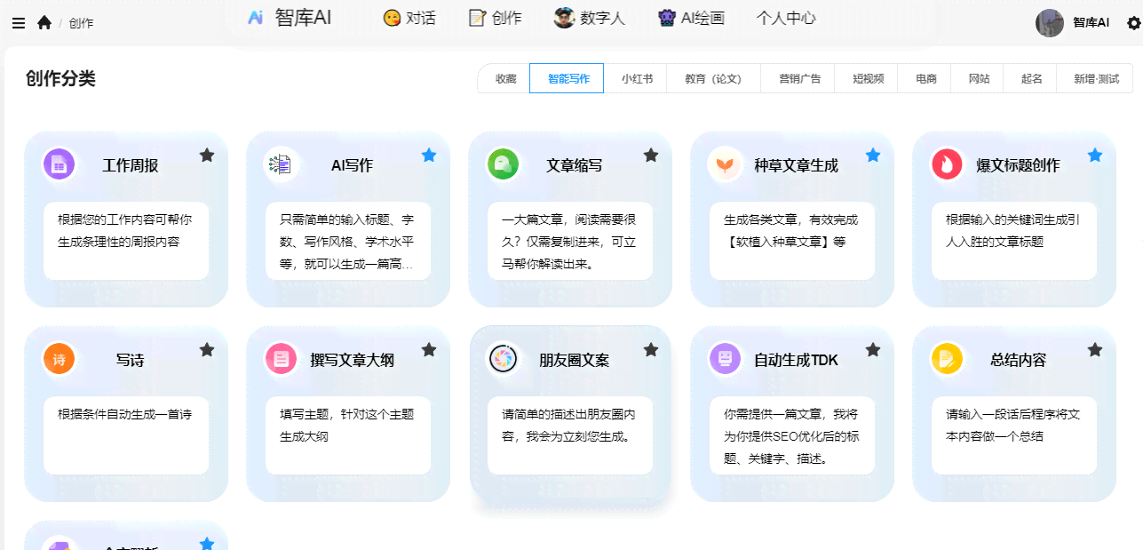 全面升级：Plug 写作助手——一键解决各类写作难题与搜索需求