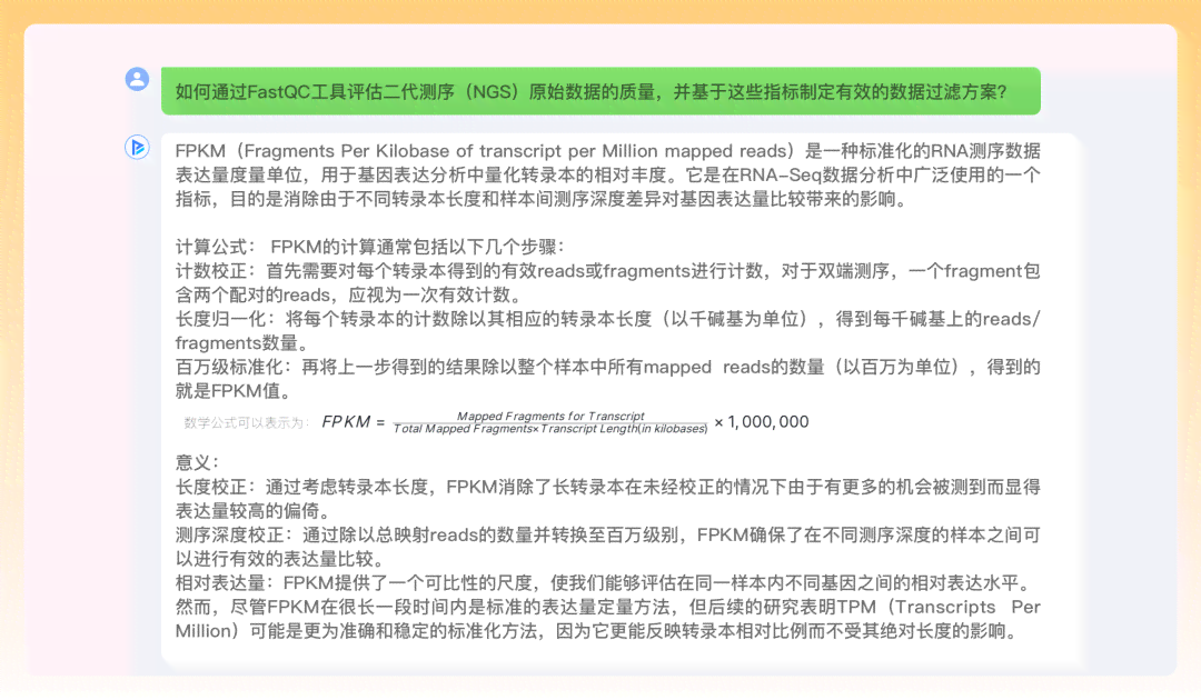 全面升级：Plug 写作助手——一键解决各类写作难题与搜索需求