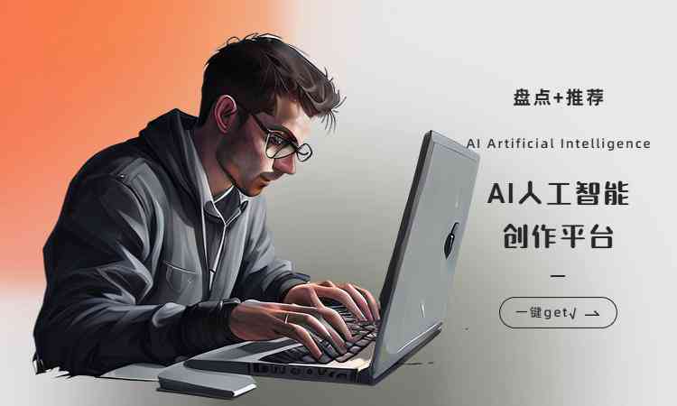 掌握AI绘画助手：智能创作工具使用指南