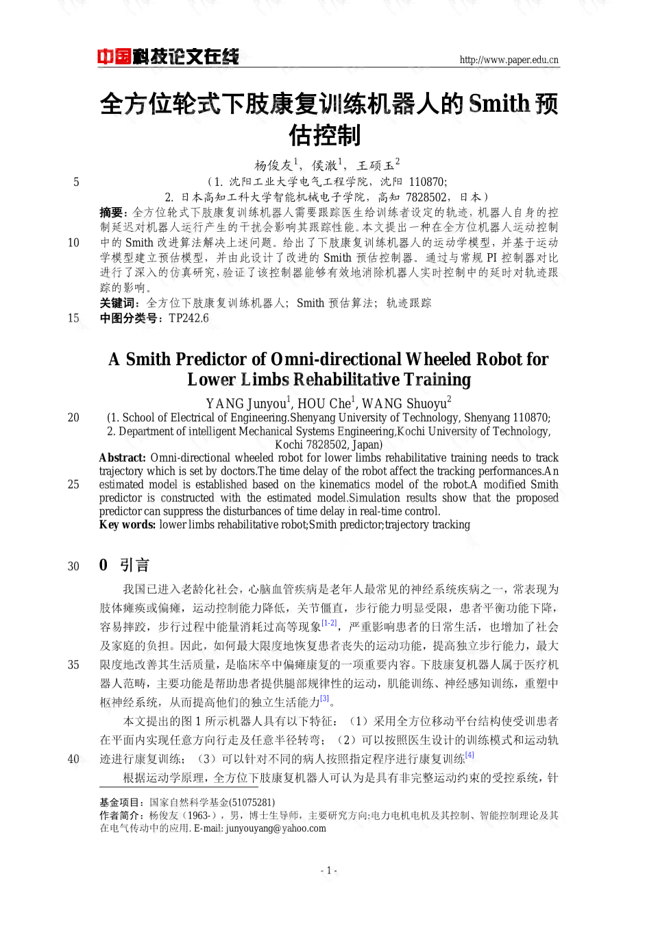 作业帮作文攻略：全方位解析与实战技巧，助你轻松提升写作能力