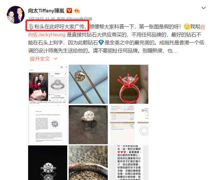 ai美丽手作戒指文案怎么写好看，又简单易学