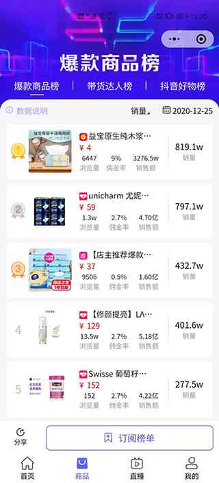 轻抖ai文案在哪里找到，抖音轻抖工具使用指南