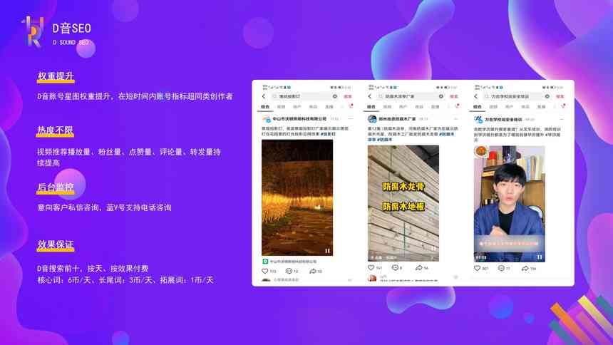 轻抖ai文案在哪里找到，抖音轻抖工具使用指南