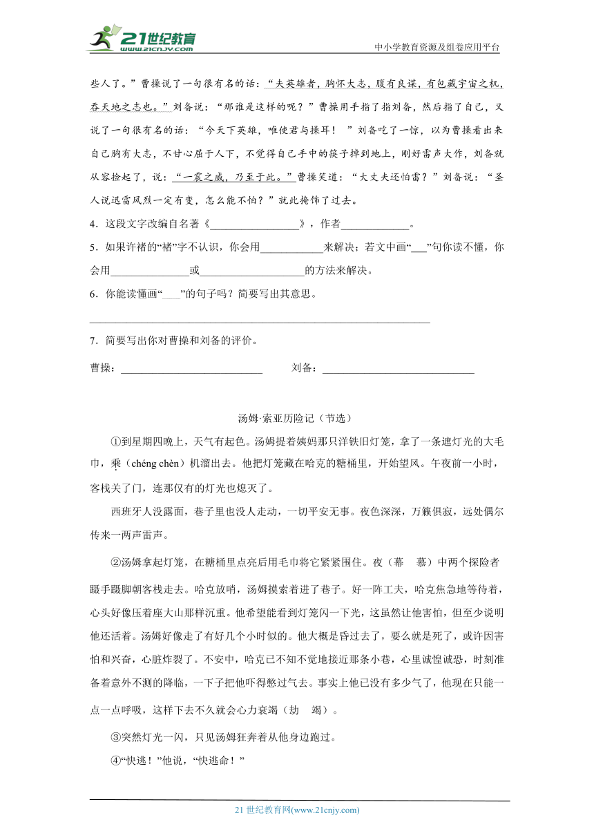 中式室内设计创意短文案汇编：涵风格解析与实用搭配建议