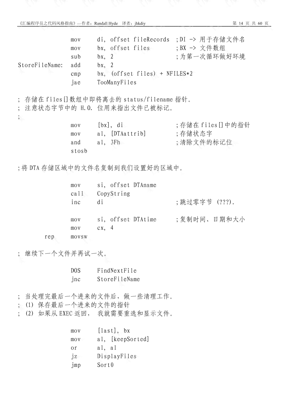 中式室内设计创意短文案汇编：涵风格解析与实用搭配建议