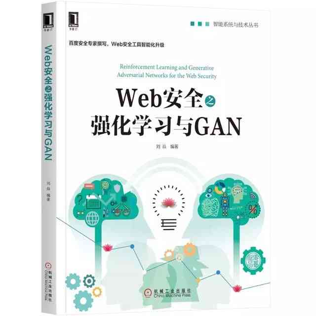 '掌握AI写作软件：深度编程与实战教程指南'