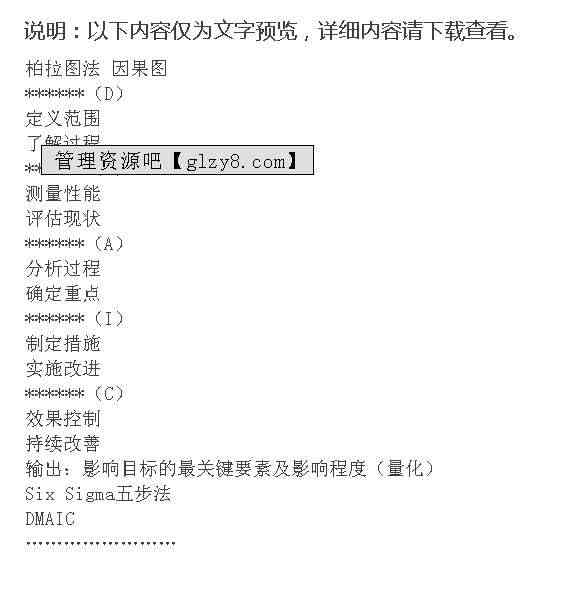 ai写作字数限制怎么解除：为何无法解除及解决方法探讨