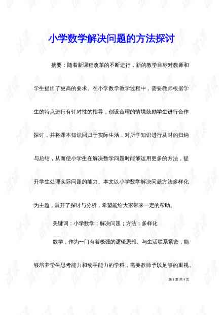 ai写作字数限制怎么解除：为何无法解除及解决方法探讨