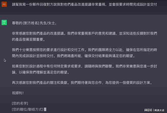 ai故障效果文案怎么做：打造独特故障字体与创意文案技巧