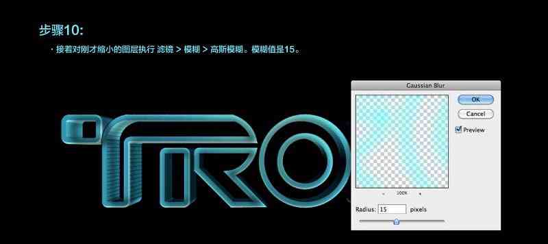 AI技术解析：如何实现故障艺术字体的创作与创新