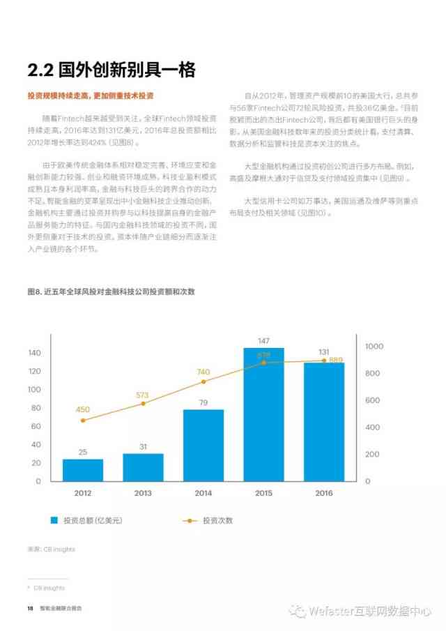 国内AI创作工具综合实力榜：前十名实力对决，引领智能创作新趋势