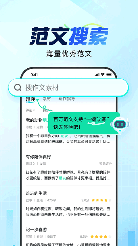 新闻稿件AI写作软件哪个好一点：全面对比与推荐指南