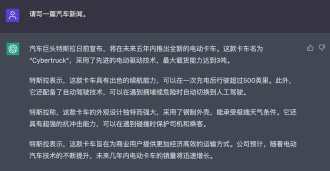 新闻稿件AI写作软件哪个好一点：全面对比与推荐指南