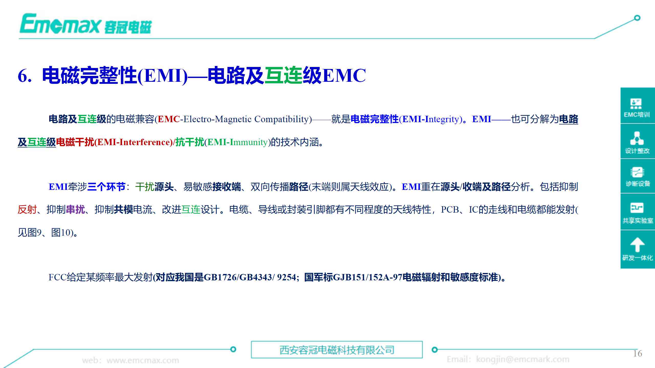 全面解读报告术语：探究na含义及在生成式AI趋势研究中的应用