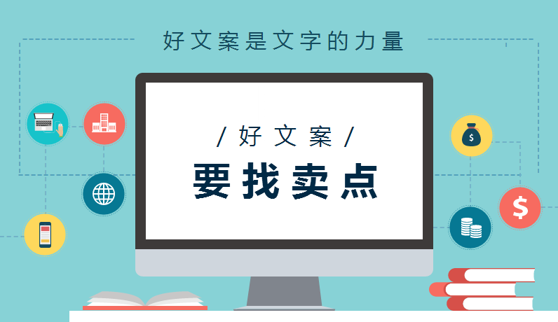 全面解析医美营销文案撰写攻略：涵用户热搜问题与高效解决方案