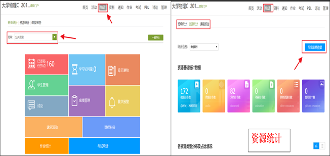 全面解析：手机AI写作助手教师版——功能、应用与选择指南