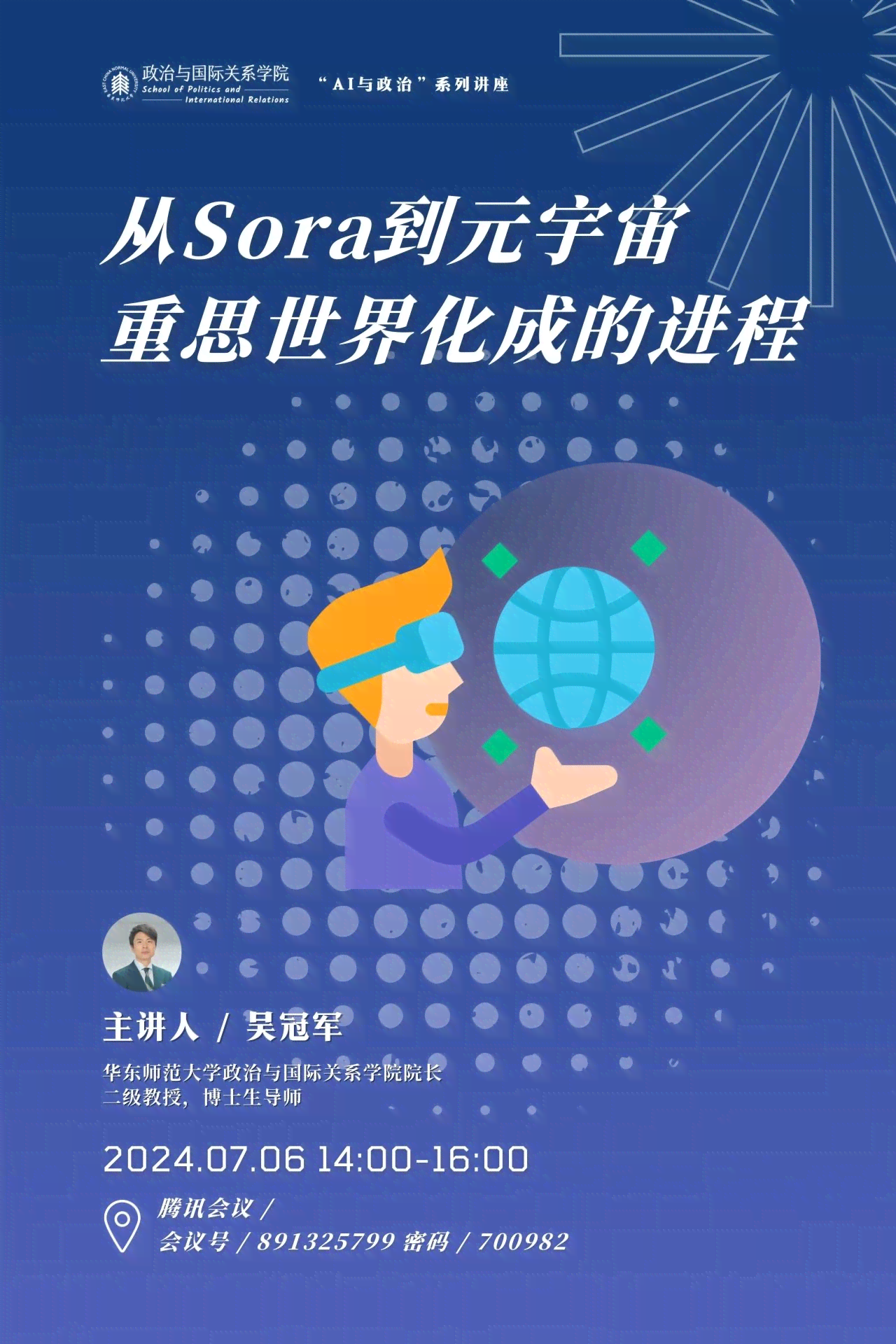 创作者与作品之间的互动与共生关系探讨