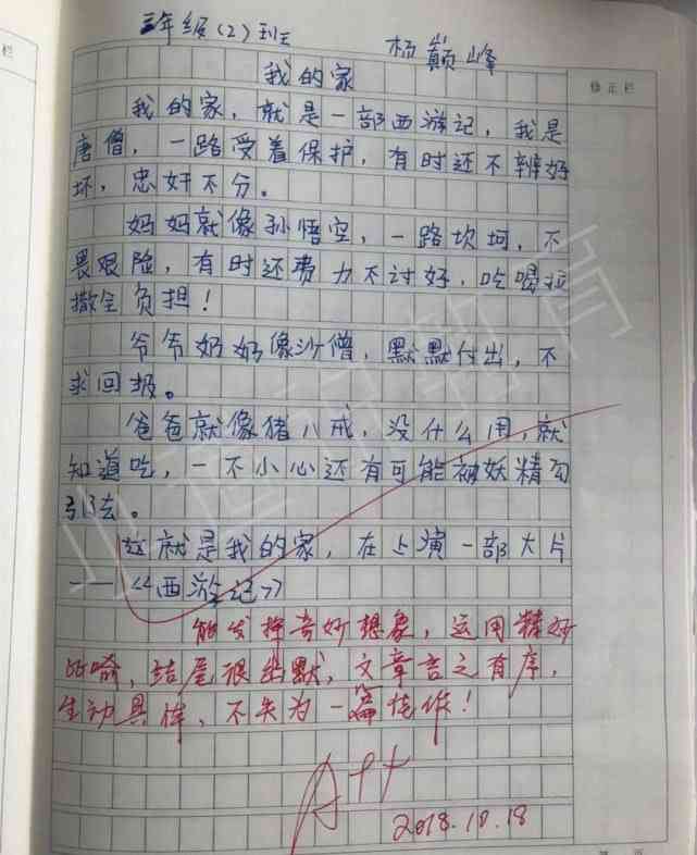 解说作文：四百字到八百字精选大全