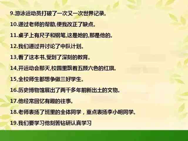 掌握解说文案撰写技巧：打造吸睛标题与精彩内容