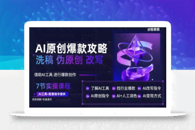 伪原创文案怎么过原创：赚钱技巧与编辑撰写攻略