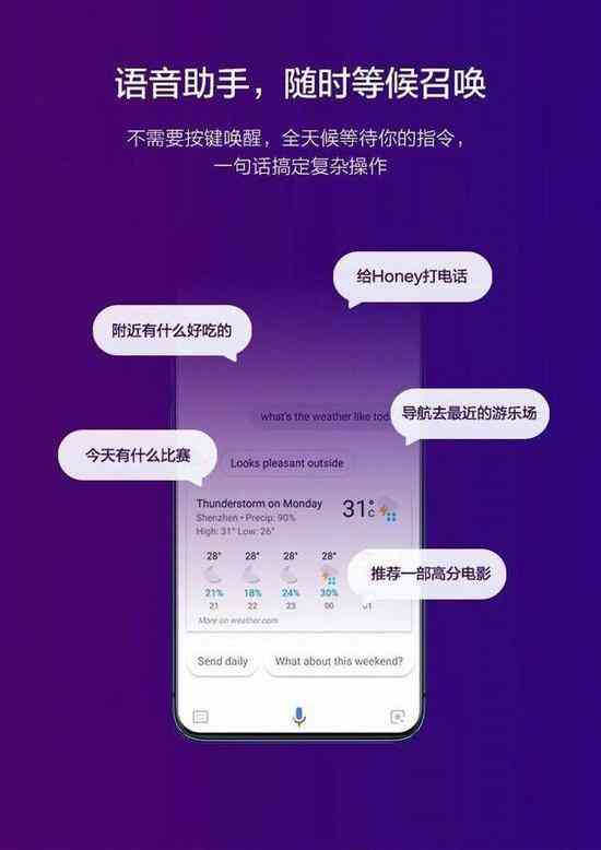 智能英语AI：实时对话文案翻译助手