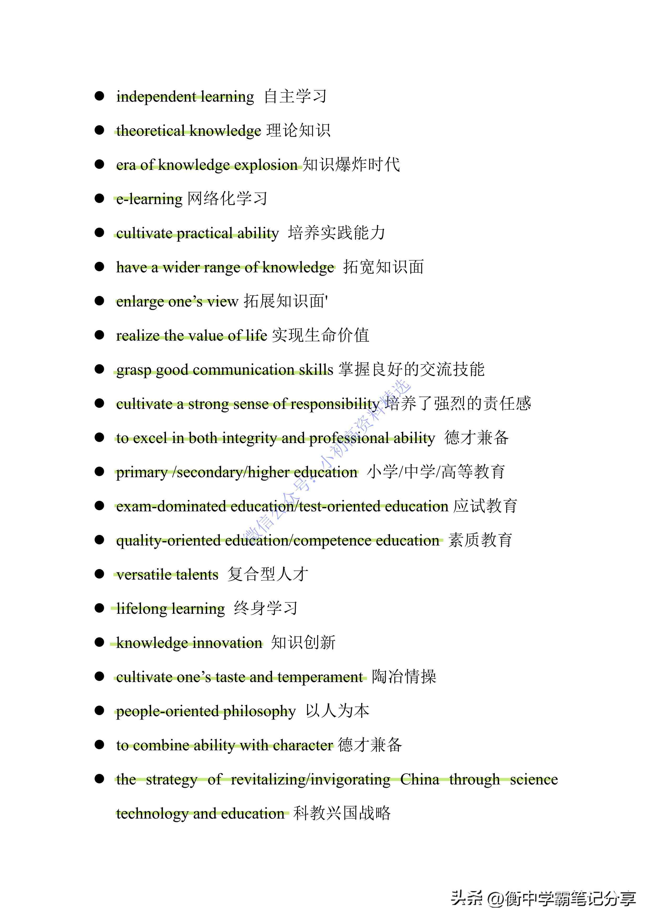 盘点2024年热门写作AI软件：全面解析各主流工具的优缺点与适用场景