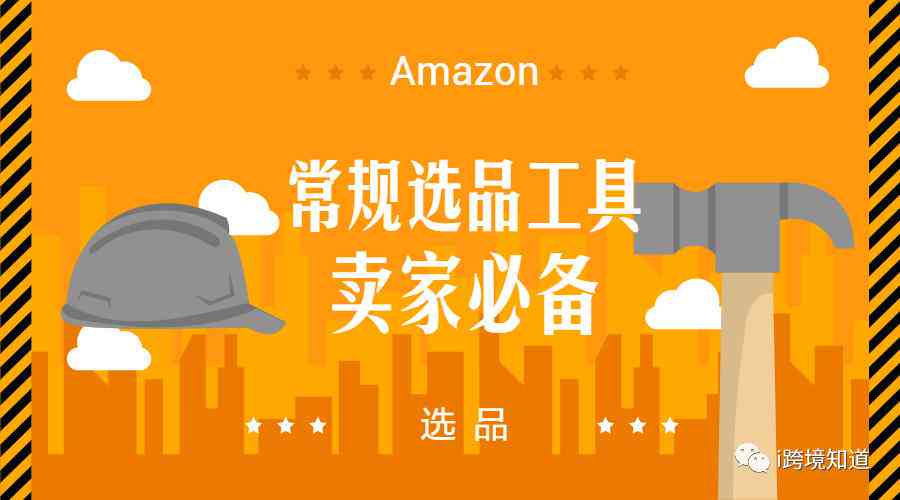 一站式装修文案生成工具：全面解决装修设计、材料选择与工要点文案需求