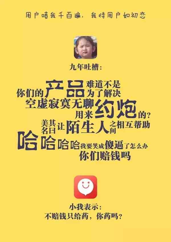 怎么制作自己的文案：短句、表情包与创意内容全攻略