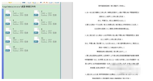 文案怎么做成文件：如何将文案转换成不同格式并发送文件？